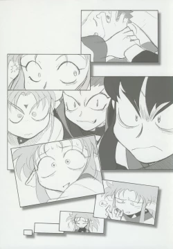 Page 53 of Omatsuri Zenjitsu no Yoru 15.03