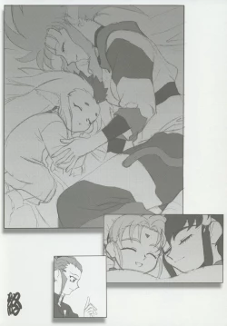 Page 54 of Omatsuri Zenjitsu no Yoru 15.03