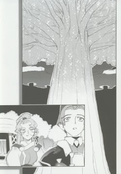 Page 66 of Omatsuri Zenjitsu no Yoru 15.03