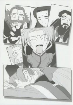 Page 69 of Omatsuri Zenjitsu no Yoru 15.03