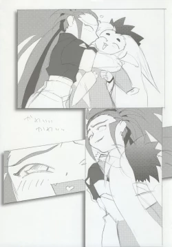 Page 7 of Omatsuri Zenjitsu no Yoru 15.03