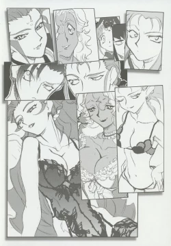 Page 86 of Omatsuri Zenjitsu no Yoru 15.03