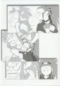 Page 8 of Omatsuri Zenjitsu no Yoru 15.03