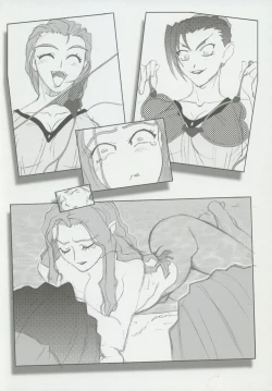 Page 94 of Omatsuri Zenjitsu no Yoru 15.03