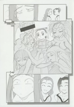 Page 99 of Omatsuri Zenjitsu no Yoru 15.03