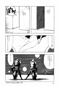 Page 102 of HYDROGEN-BOMB