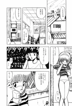 Page 104 of HYDROGEN-BOMB