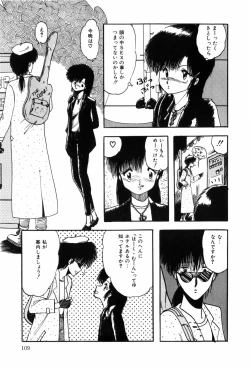 Page 117 of HYDROGEN-BOMB