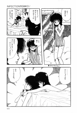 Page 119 of HYDROGEN-BOMB