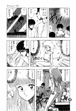 Page 135 of HYDROGEN-BOMB