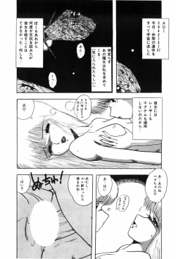 Page 144 of HYDROGEN-BOMB