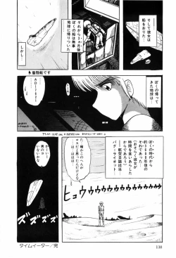 Page 146 of HYDROGEN-BOMB