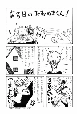 Page 147 of HYDROGEN-BOMB