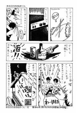 Page 149 of HYDROGEN-BOMB