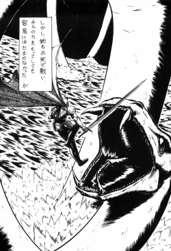 Page 152 of HYDROGEN-BOMB