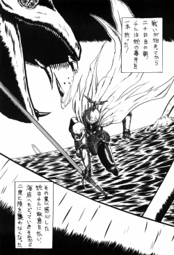 Page 153 of HYDROGEN-BOMB