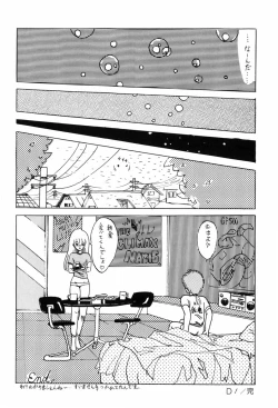 Page 158 of HYDROGEN-BOMB