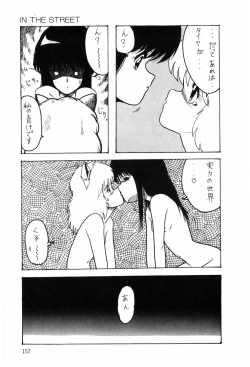 Page 165 of HYDROGEN-BOMB