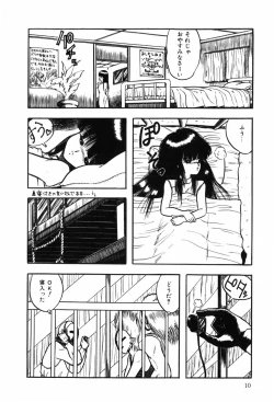 Page 18 of HYDROGEN-BOMB