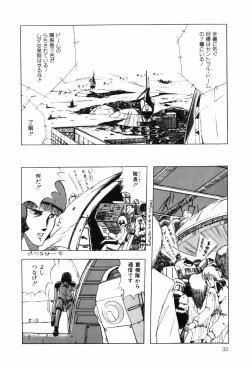 Page 40 of HYDROGEN-BOMB