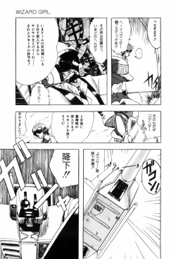 Page 41 of HYDROGEN-BOMB