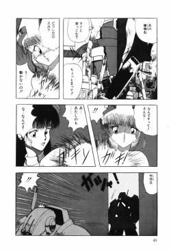 Page 48 of HYDROGEN-BOMB