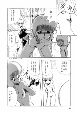 Page 52 of HYDROGEN-BOMB