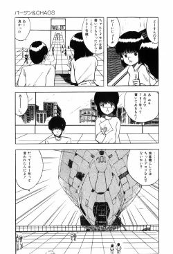 Page 77 of HYDROGEN-BOMB