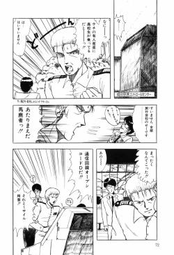 Page 80 of HYDROGEN-BOMB