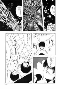 Page 89 of HYDROGEN-BOMB