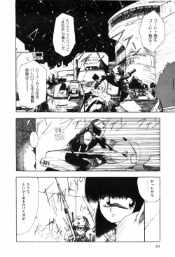 Page 92 of HYDROGEN-BOMB