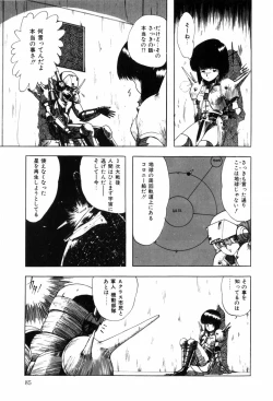 Page 93 of HYDROGEN-BOMB