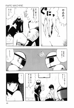 Page 97 of HYDROGEN-BOMB