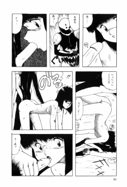 Page 98 of HYDROGEN-BOMB