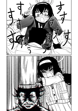 Page 3 of Mokuzai to Doro to He to Hormon | Wood, Dirt, Farts, and Hormones