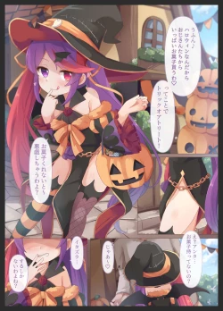 Page 2 of Papakatsu JS Misaki-chan