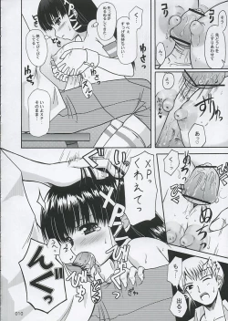 Page 9 of Tadashii? OS no Atsukaikata 2