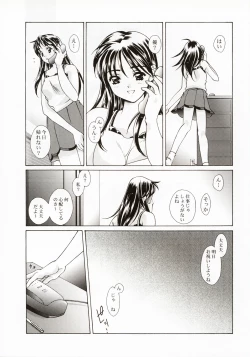 Page 6 of Renai