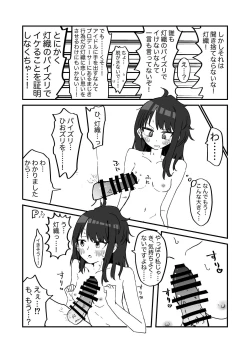 Page 22 of ShinyM@S Gag Ero Manga Hitori Goudoushi Illumina Alst Hen