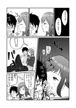 Page 26 of ShinyM@S Gag Ero Manga Hitori Goudoushi Illumina Alst Hen