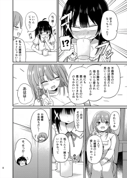 Page 8 of Ojousama 3