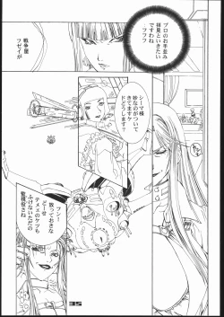 Page 34 of addiction