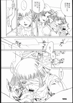 Page 43 of addiction