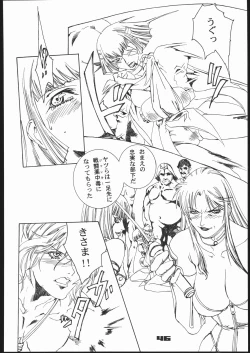 Page 45 of addiction