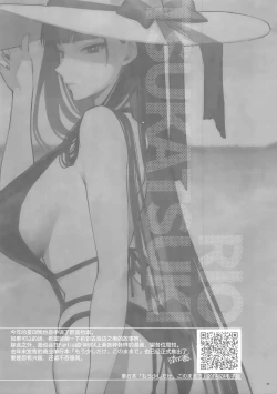 Page 17 of CHOCOLATE & CREAM