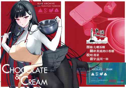Download CHOCOLATE & CREAM