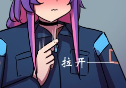 Page 15 of 捉迷藏