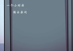 Page 24 of 捉迷藏