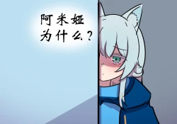 Page 30 of 捉迷藏