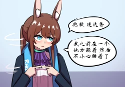 Page 35 of 捉迷藏